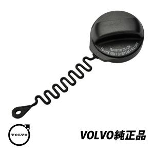 ボルボ 純正 740 760 850 S70 C70 S40 V40 S60 S80 V70 XC70 フューエルキャップ 燃料タンクキャップ ストラップ付 9475962