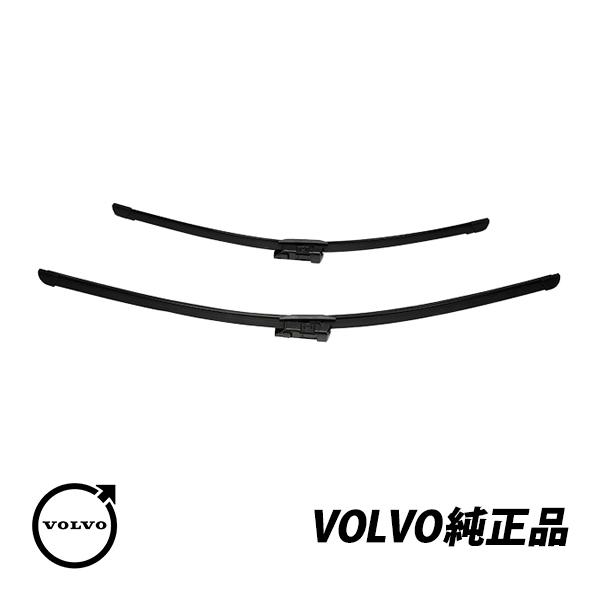 ボルボ 純正 XC90 2015~ V90 S90 右ハンドル用 フロントワイパーブレード左右ペア ...