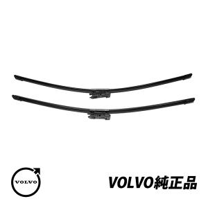 volvo（ボルボ）純正ワイパー ボルボ VOLVO 純正品 フロント ワイパー ブレード 右ハンドル車
