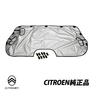 シトロエン ベルランゴ フロントウィンドサンシェードフィアットリフタープジョー￼ PEUGEOT プジョー シトロエン 純正 フロント ウィンドウ