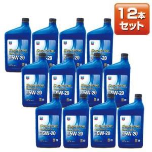 Chevron シェブロン  SUPREME シュープリーム  5W20 US  1QT　エンジンオイル　12本　並行輸入品