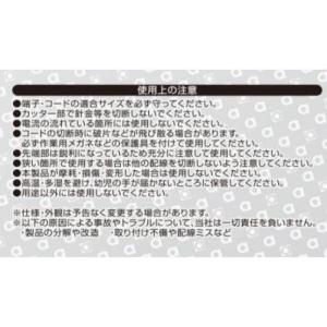 1431 細線用電工ペンチ 株式会社エーモン ...の詳細画像5