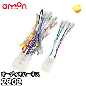 RD-N001 互換 カロッツェリア 楽ナビ 16P 電源 ケーブル AVIC-MRZ099W