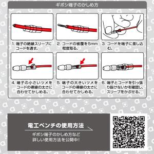 3500 電工ペンチ 0.5sq以上専用 株式...の詳細画像4