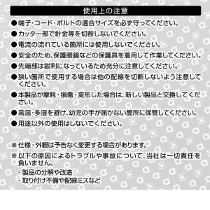 3500 電工ペンチ 0.5sq以上専用 株式...の詳細画像5