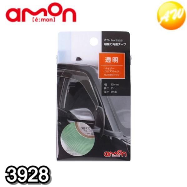 3928 超強力両面テープ 10mm×2m エーモン工業 ガラスやクリアパーツの取り付けに　コンビニ...