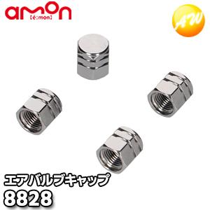 8828 エアバルブキャップ 株式会社エーモン エアバルブキャップの交換に シンプルなラインの削り出しデザイン ゆうパケット対応｜オートウイング Yahoo!店