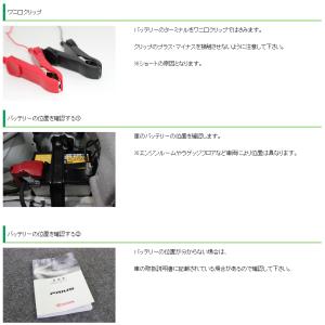8864 メモリーバックアップ 株式会社エーモ...の詳細画像4