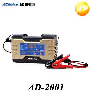 AD-2001 ACデルコ バッテリー充電器 12V/6V専用 バッテリー