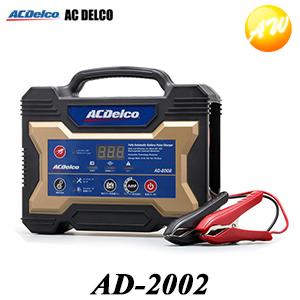 AD-2002 ACデルコ バッテリー充電器 12V専用 バッテリーチャージャー 物流より出荷