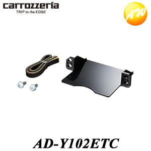 carrozzeria バックカメラユニット Pioneer パイオニア ND-BC9 : 壱