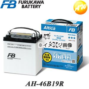 古河電池 古河バッテリー Altica スタンダード AS-55B24 Rタイプ 品番