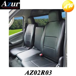 AZ02R03 Azur フロントシートカバー 日産　NV350キャラバン　E26 バンDX（EXパ...