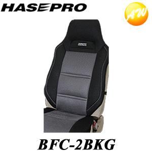 BFC-2BKG バケットフォルムクッションエアー グレー HASEPRO Racing ハセ・プロ...