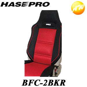 BFC-2BKR バケットフォルムクッションエアー レッド HASEPRO Racing ハセ・プロ...