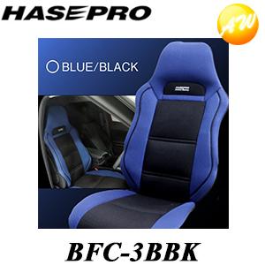 汎用バケットタイプシートカバー メッシュタイプ グレー/ブラックの 