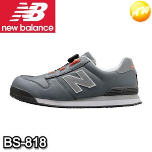 New Balance（ニューバランス） PL-441 ネイビー 安全靴 作業靴