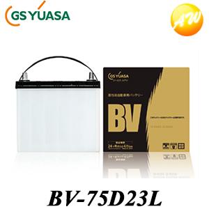 GSユアサ 【返品交換不可】BV-75D23L バッテリー GSYUASAバッテリー 