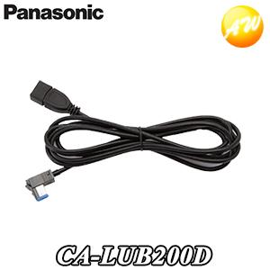 CA-LUB200D Panasonic パナソニック iPod/USB 接続中継コード ゆうパケッ...