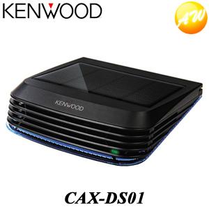 CAX-DS01 低濃度オゾン発生器（ソーラータイプ） 除菌、消臭 KENWOOD/ケンウッド