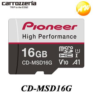 CD-MSD16G ドライブレコーダー推奨microSDカード 16GB carrrozzeria/...