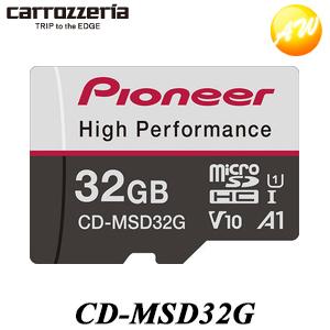 CD-MSD32G ドライブレコーダー推奨microSDカード 32GB carrrozzeria/...