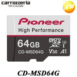 CD-MSD64G ドライブレコーダー推奨microSDカード 64GB carrrozzeria/カロッツェリア 高耐久・高速 2カメラ4時間/1カメラ8時間録画可能 コンビニ受取対応｜autowing