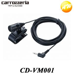 カロッツェリア carrozzria 純正品 AVIC-RZ802 AVIC-RW802 音声入力用