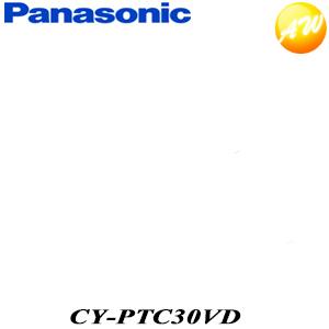 CY-PTC30VD Panasonic  パナソニック　ゴリラ VICS内蔵　車載用貼付スタンド ...