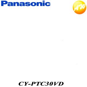 CY-PTC30VD Panasonic パナソニック ゴリラ VICS内蔵 車載用貼付スタンド