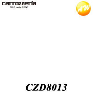 CZD8013 Carrozzeria　カロッツェリア　パイオニア アダプターアンプベース　コンビニ...