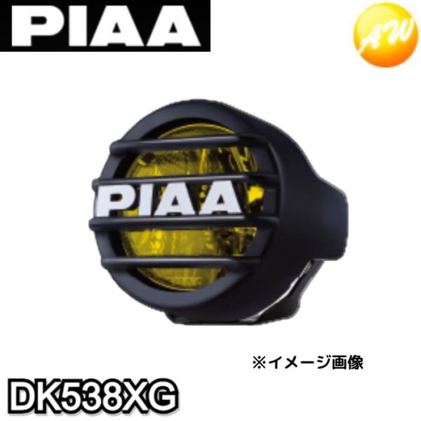 DK538XG 後付けLEDランプ PIAA LP530 フォグ配光/イオンイエロー 耐震・耐水 コ...