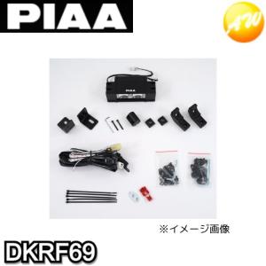 DKRF69 最新鋭バータイプLEDランプ PIAA ハイブリッド配光/6000K 耐震耐水 RF6の商品画像