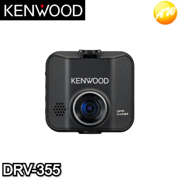 DRV-355 フルハイビジョンドライブレコーダー ブラック KENWOOD/ケンウッド 32GBS...