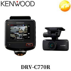 JVCケンウッド DRV-C770R 360°撮影対応2カメラドライブレコーダー 
