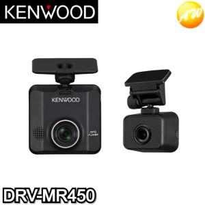 DRV-MR450 リアレコ スタンドアローン型前後撮影対応2カメラドライブレコーダー ケンウッド/KENWOOD microSDHCカード付 物流より出荷