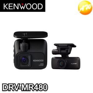 DRV-MR480　ケンウッド　KENWOOD　前後撮影対応　2カメラドライブレコーダー　コンビニ受取対応｜autowing