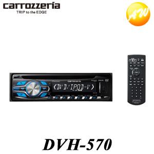 Pioneer（パイオニア） DVH-570 carrozzeria カロッツェリア