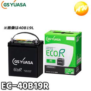 GS YUASA バッテリー エコアール ハイブリッド　LN1 GSユアサ EC-40B19R-EA-N ECO.R EC エコアール イーシー 充電制御車