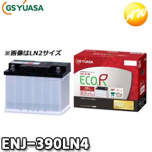 古河電池 FURUKAWA カーバッテリー ECHNO エクノ EN プレミアム 400LN4