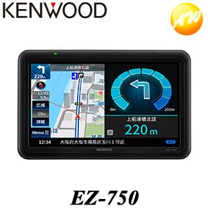 EZ-750 ポータブルナビゲーション ココデス 7V型 ケンウッド/KENWOOD 