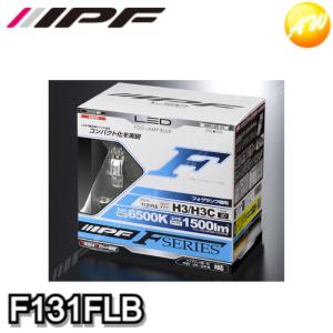 IPF F55DFLB IPF アイピーエフ LEDデュアルカラーフォグランプバルブ F