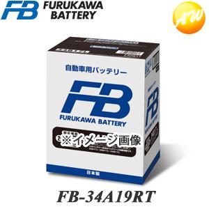 GSユアサ 55B24L-S (太テーパー端子) GS ユアサ HJ・ Hシリーズ GS