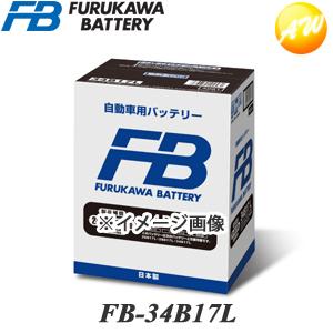 GSユアサ HJ-34B17L(純正26B17Lに適合) ジーエスユアサ GS YUASA