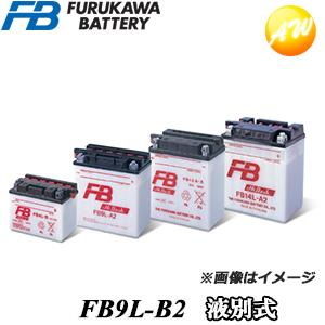 FB14L-A2 二輪車 オートバイ 12V高始動型バッテリー 液別タイプ 古河