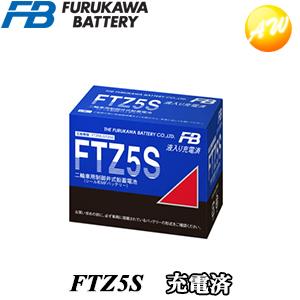 FTZ5S 液入り充電済タイプ 古河電池販売 古河バッテリー FURUKAWA 二輪車 12V高始動...