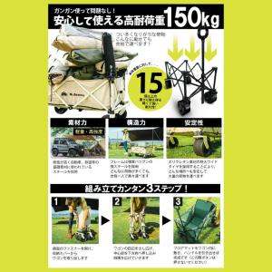 Mr.Nomads キャリーワゴン GS-KW...の詳細画像4