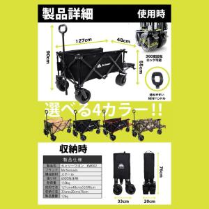Mr.Nomads キャリーワゴン GS-KW...の詳細画像5