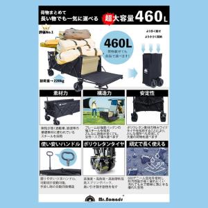 Mr.Nomads キャリーワゴン GS-KW...の詳細画像4
