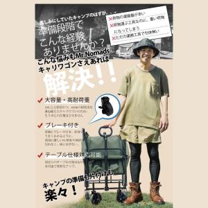 Mr.Nomads キャリーワゴン GS-KW...の詳細画像2